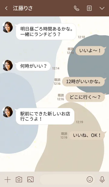 [LINE着せ替え] 4色構成14の画像4