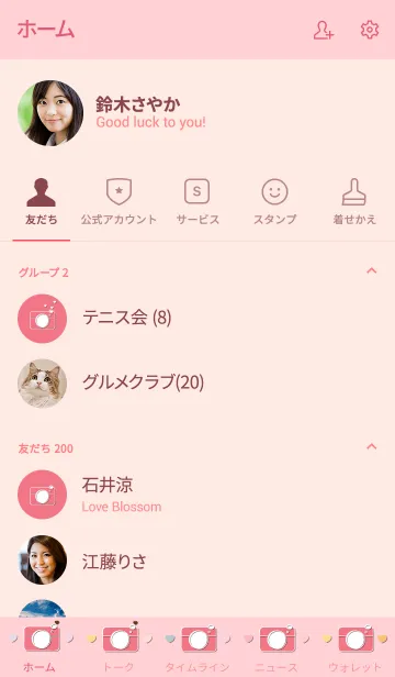 [LINE着せ替え] Cute camera theme 42の画像2