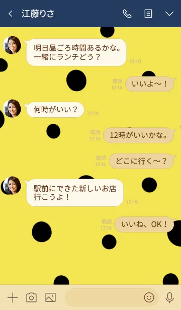 [LINE着せ替え] イエローとブラック水玉。の画像4