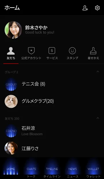 [LINE着せ替え] ETERNALBLUE LIGHT. -MEKYM-の画像2