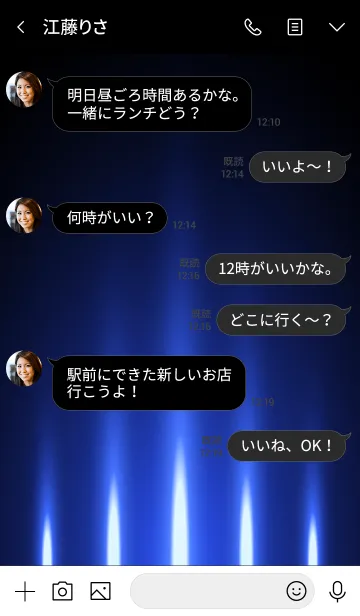 [LINE着せ替え] ETERNALBLUE LIGHT. -MEKYM-の画像4