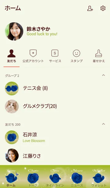 [LINE着せ替え] 黄緑 : 誕生石9月のサファイアの画像2