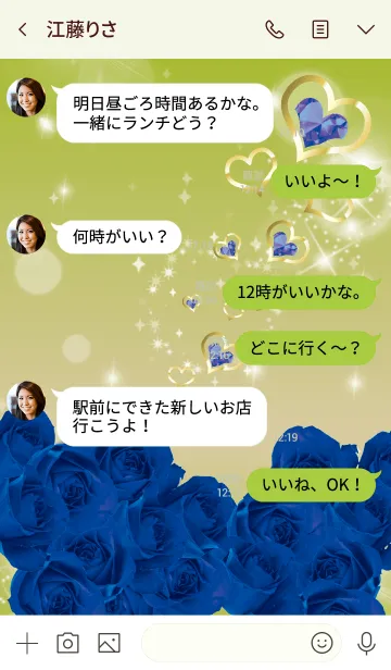 [LINE着せ替え] 黄緑 : 誕生石9月のサファイアの画像4