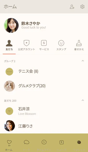 [LINE着せ替え] くすみイエローとハートの画像2