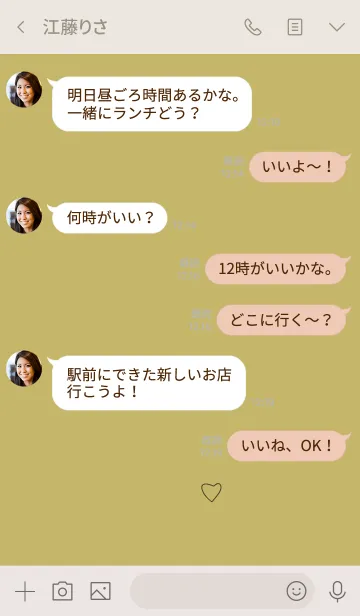 [LINE着せ替え] くすみイエローとハートの画像4