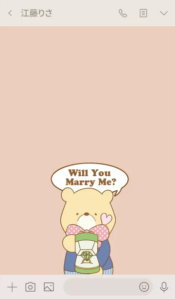 [LINE着せ替え] プロポーズくまさん着せ替えの画像3