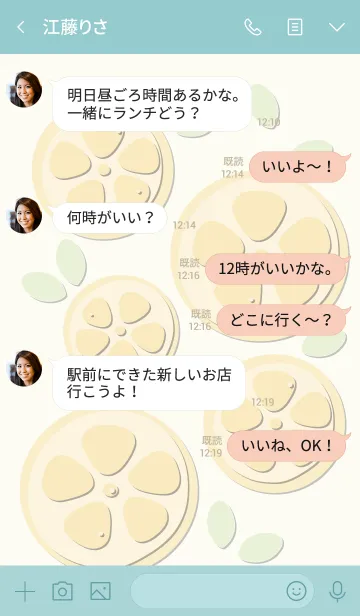 [LINE着せ替え] Sliced lemon theme 34の画像4