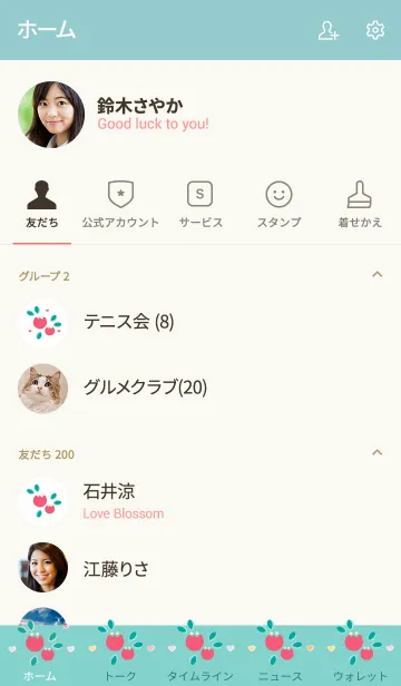 [LINE着せ替え] My chat my mini tuipsの画像2