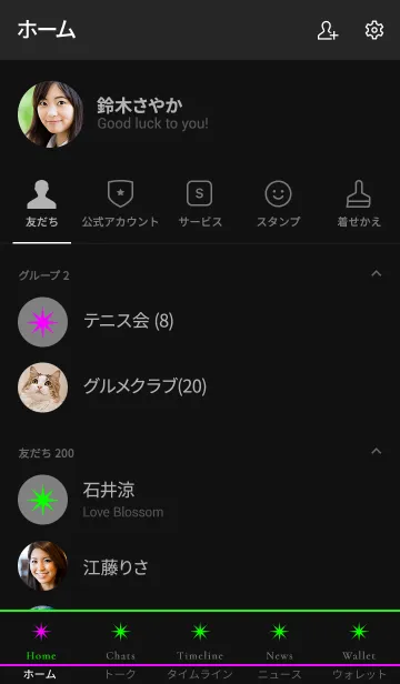 [LINE着せ替え] ザ シンプル ミニ スター 9の画像2