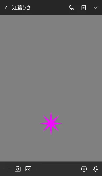 [LINE着せ替え] ザ シンプル ミニ スター 9の画像3