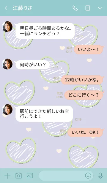 [LINE着せ替え] Sweet mini heart 66の画像4