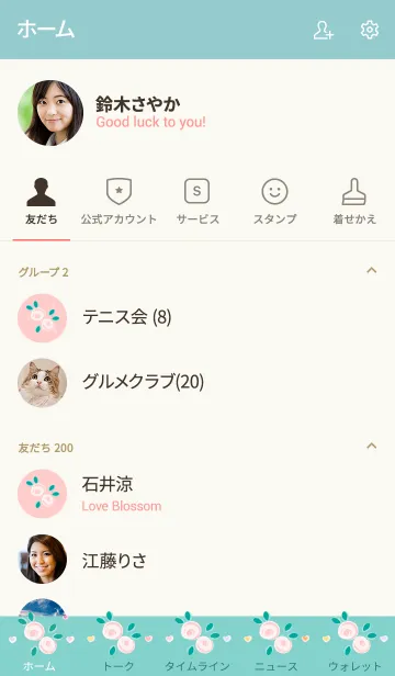 [LINE着せ替え] My chat my lovely roseの画像2