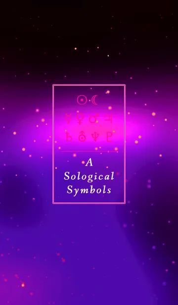 [LINE着せ替え] 太陽系の惑星 10の画像1