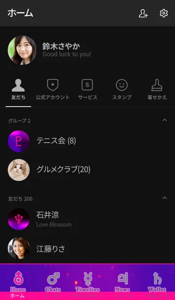 [LINE着せ替え] 太陽系の惑星 10の画像2