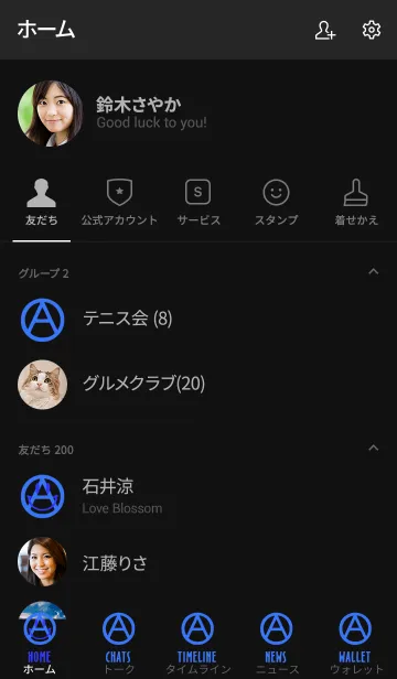 [LINE着せ替え] アナーキー スマイル 045の画像2