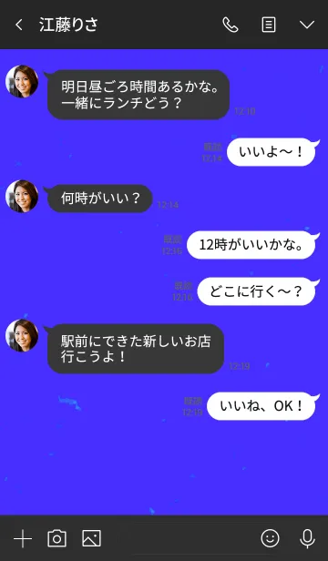 [LINE着せ替え] アナーキー スマイル 045の画像4