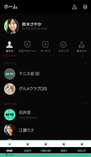 [LINE着せ替え] ザ チェック 039の画像2