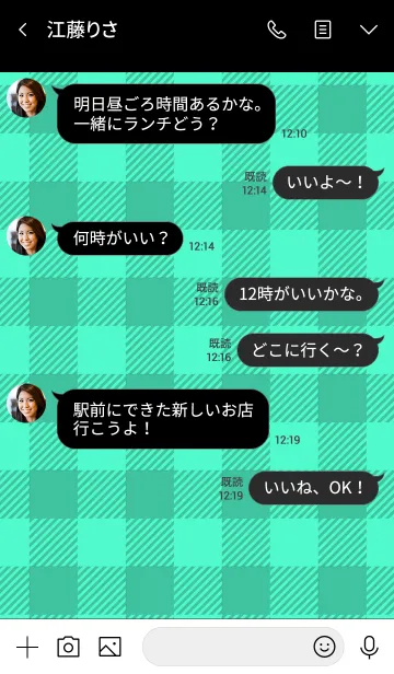 [LINE着せ替え] ザ チェック 039の画像4