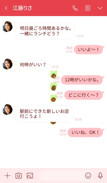 [LINE着せ替え] みみかぶど 5の画像4