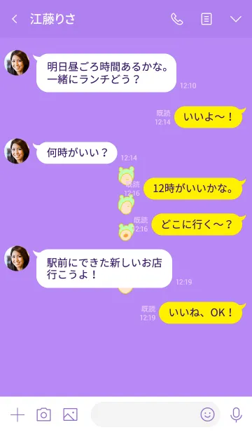 [LINE着せ替え] みみかぶど 6の画像4