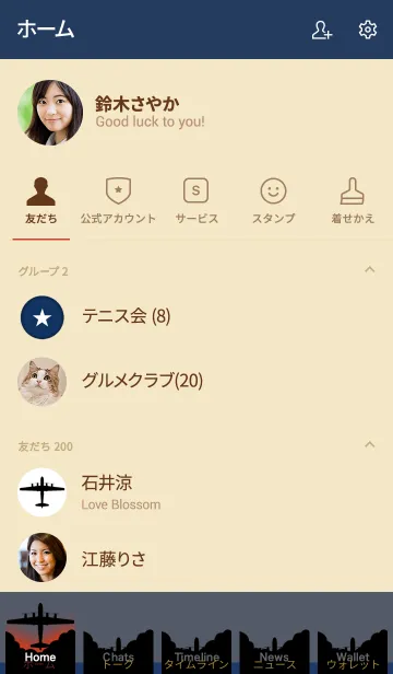 [LINE着せ替え] 月の爆撃機の画像2