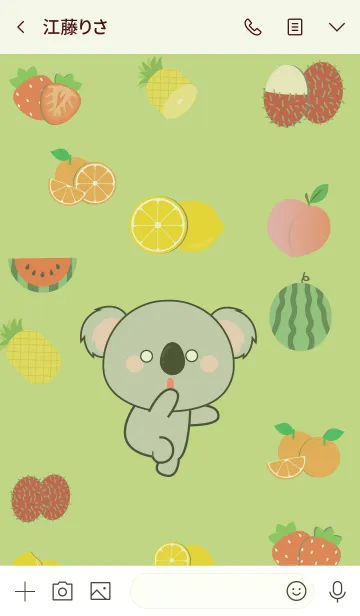 [LINE着せ替え] Cute Koala And Fruit (jp)の画像3