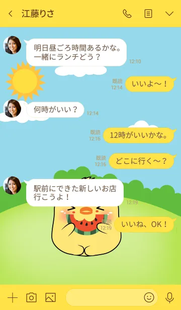 [LINE着せ替え] Fat Chick Theme (jp)の画像4