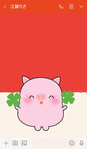 [LINE着せ替え] Lucky & Rich Cute Pig (jp)の画像3