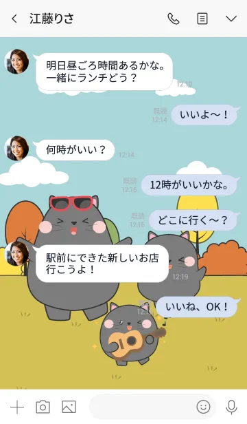 [LINE着せ替え] Black Cat & KidsTheme (jp)の画像4