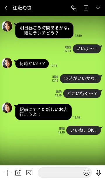 [LINE着せ替え] Lime Green Button In Black (jp)の画像4