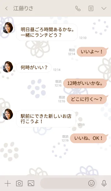 [LINE着せ替え] 手書き お花 時々水玉15の画像4