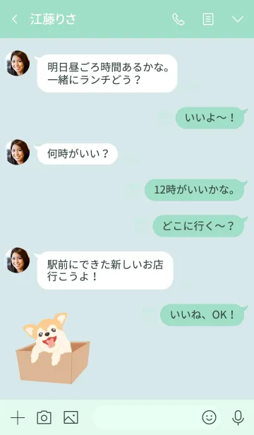 [LINE着せ替え] ひょっこりチワワの画像4