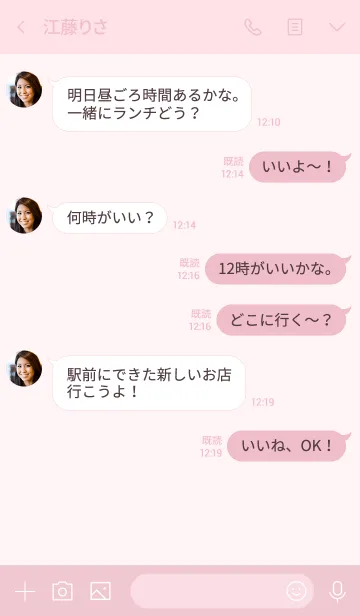 [LINE着せ替え] 大人のシンプルハート =pink purple=の画像4