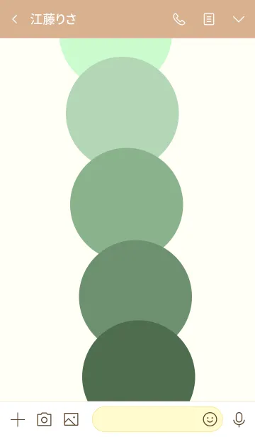 [LINE着せ替え] フォレスト グリーンの画像3