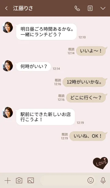 [LINE着せ替え] チョラブハート♡の画像4