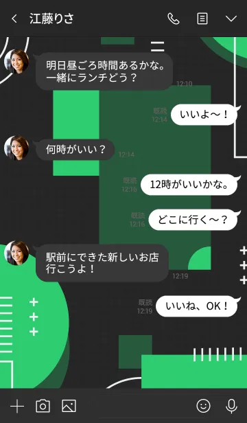 [LINE着せ替え] Geometric Square Black Greenの画像4