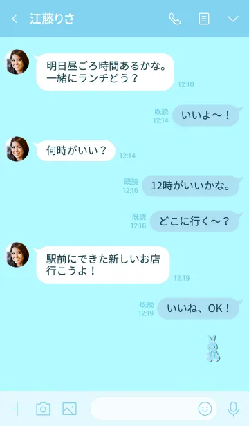 [LINE着せ替え] Simple rabbit 53の画像4