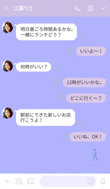 [LINE着せ替え] Simple rabbit 54の画像4