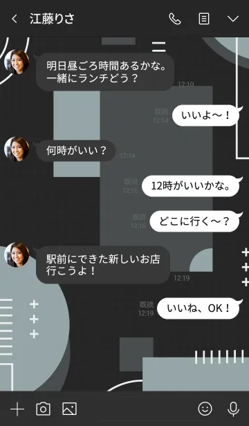 [LINE着せ替え] Geometric Square Black Grayの画像4