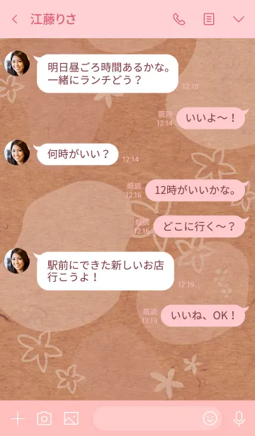 [LINE着せ替え] 有機的な丸と花ピンク4の画像4