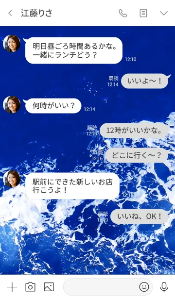 [LINE着せ替え] 深い青の海 波20の画像4