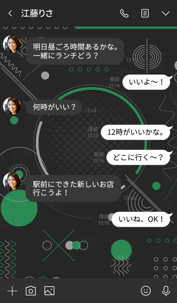 [LINE着せ替え] Geometric Tecno Black Greenの画像4