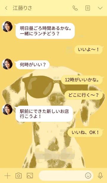 [LINE着せ替え] ダルメシアン ◆オレンジ◆の画像4