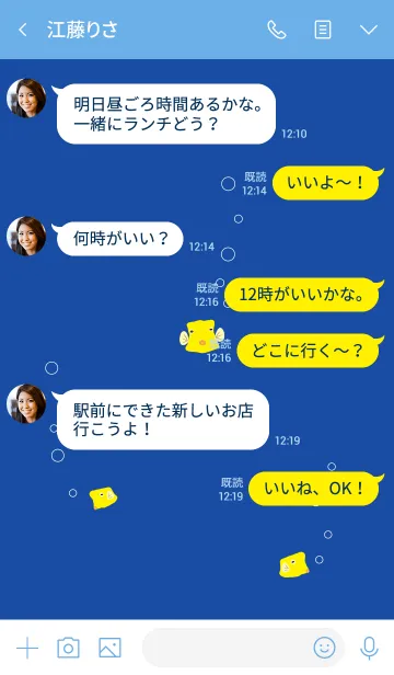 [LINE着せ替え] ただようコンゴウフグの画像4