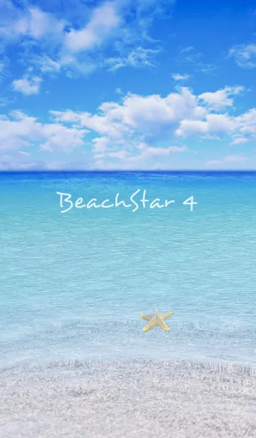 [LINE着せ替え] BeachStar 4の画像1