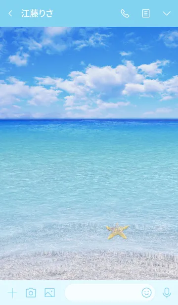 [LINE着せ替え] BeachStar 4の画像3