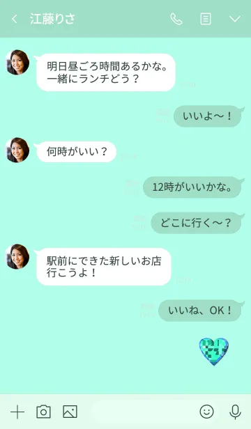 [LINE着せ替え] Simple heart jewelry 55の画像4