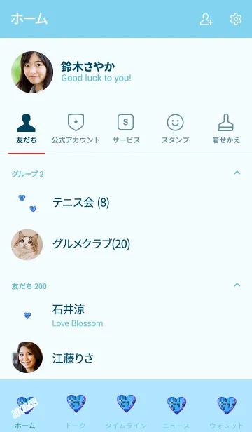[LINE着せ替え] Simple heart jewelry 56の画像2