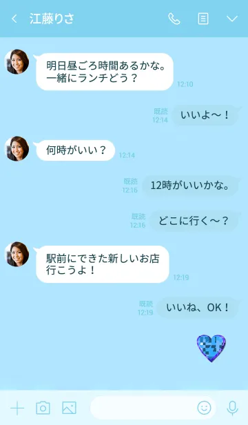 [LINE着せ替え] Simple heart jewelry 56の画像4