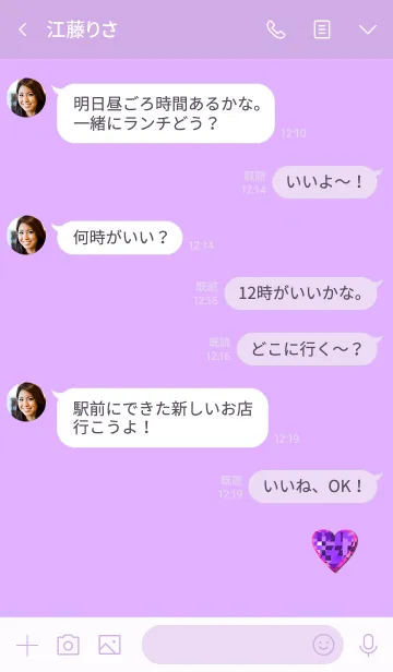 [LINE着せ替え] Simple heart jewelry 58の画像4